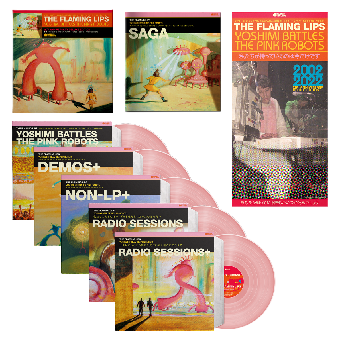 Yoshimi Battles the Pink Robots 20th Anniversary Edition (5 LP Box)
