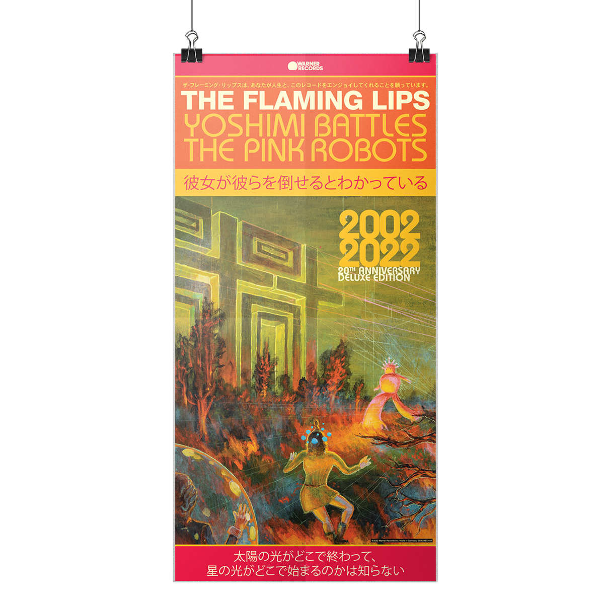 Yoshimi Battles the Pink Robots 20th Anniversary Edition (6 CD Box)