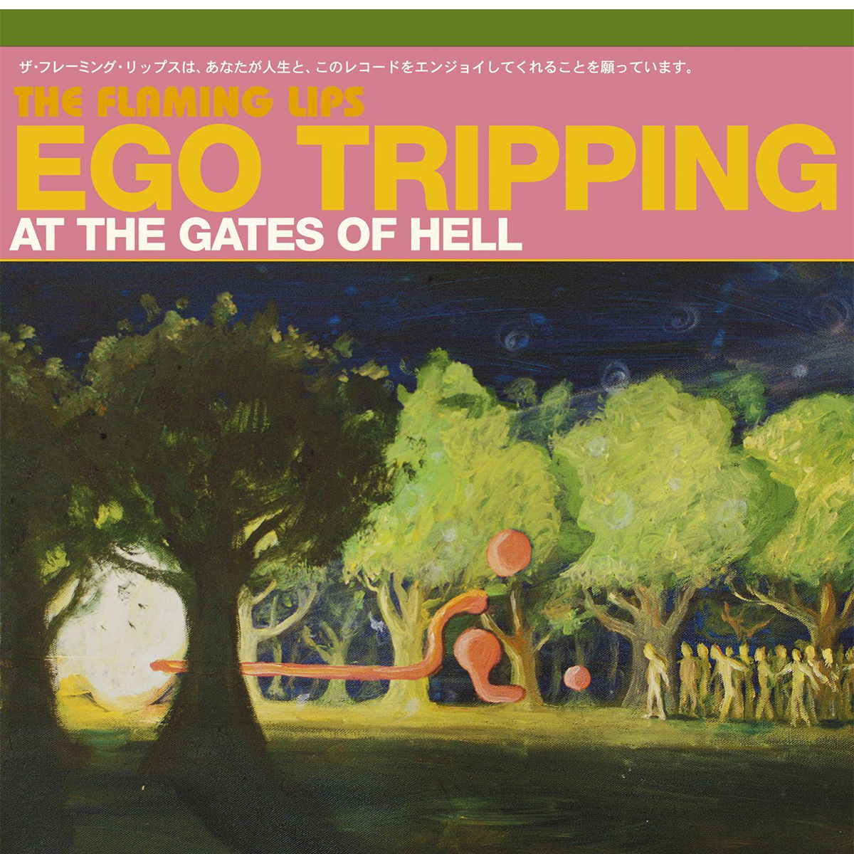 Ego Tripping at the Gates of Hell (Glow In The Dark Green Vinyl)