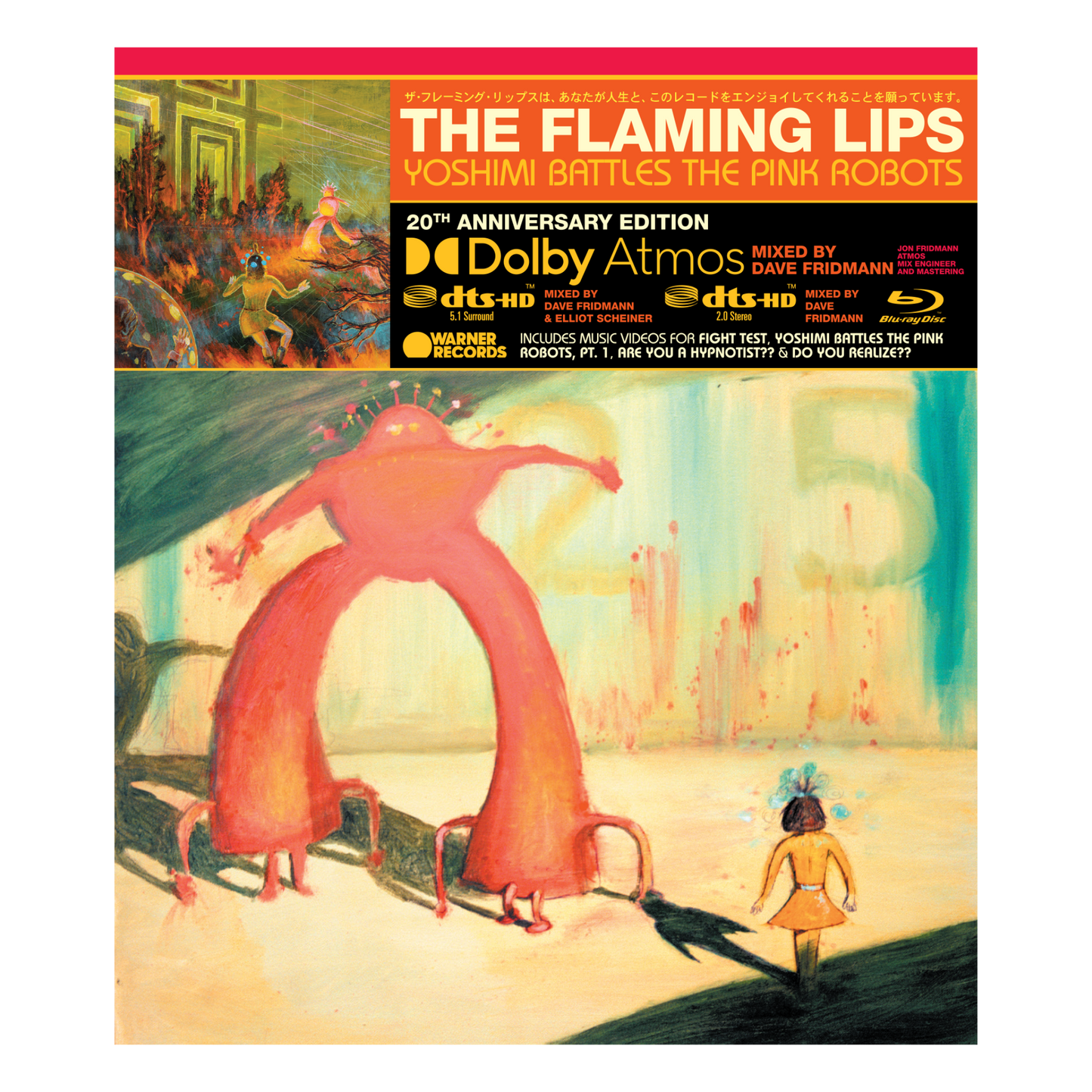 Yoshimi Battles the Pink Robots (Blu-Ray)