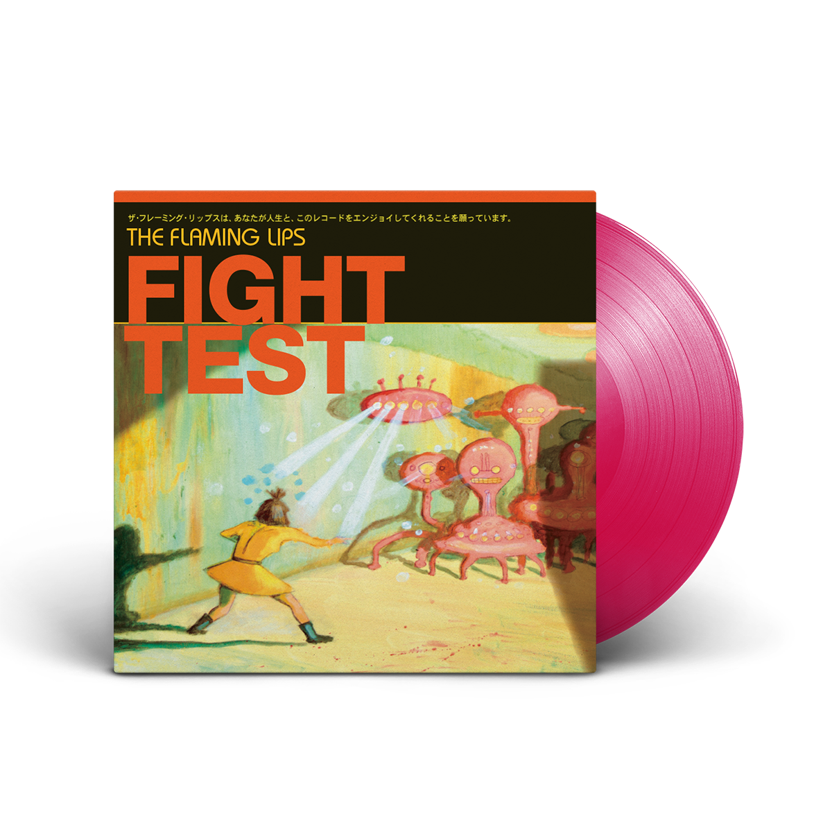 Fight Test (Ruby Red Vinyl)