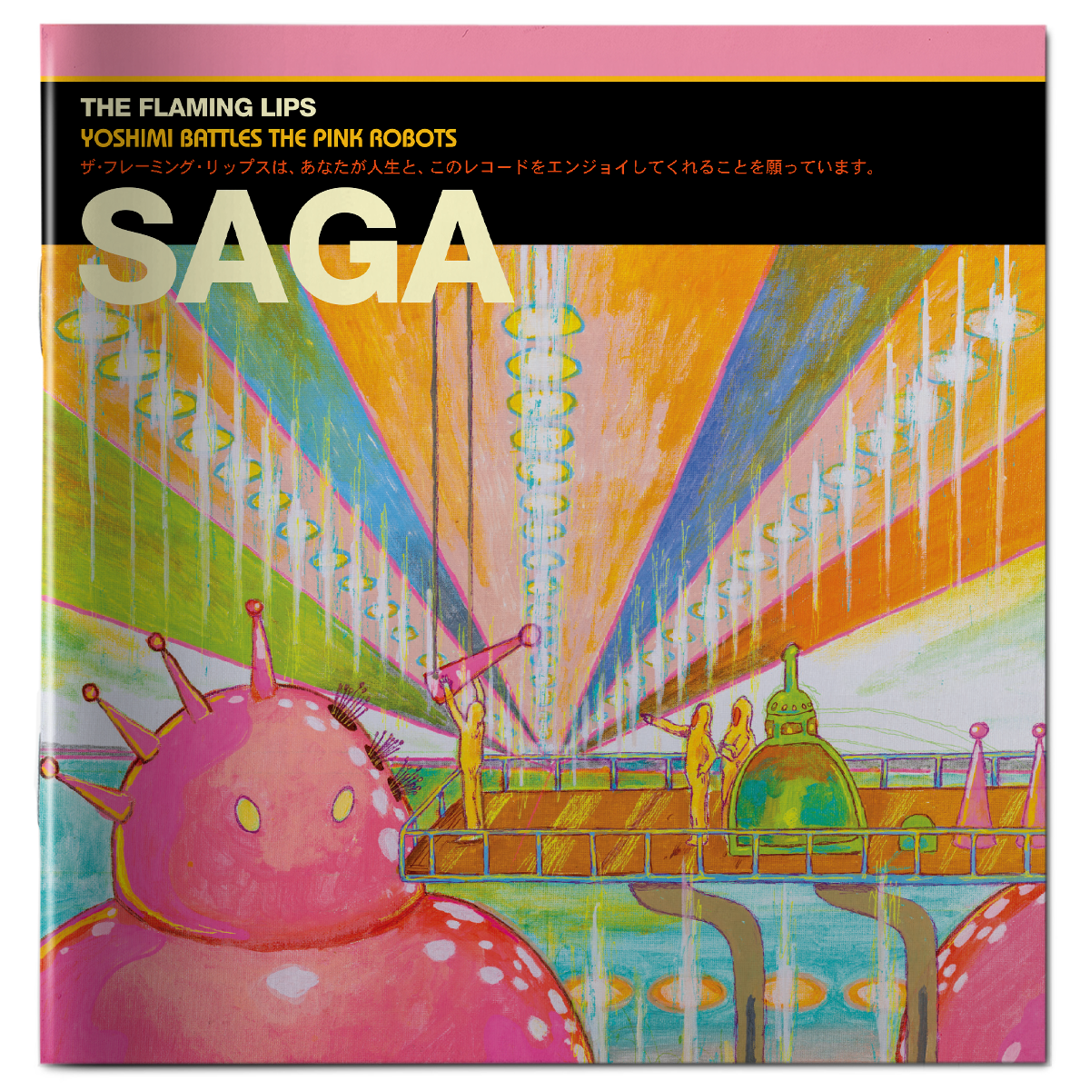 Yoshimi Battles the Pink Robots 20th Anniversary Edition (6 CD Box)